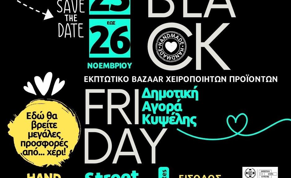 steet-market-by-artistes